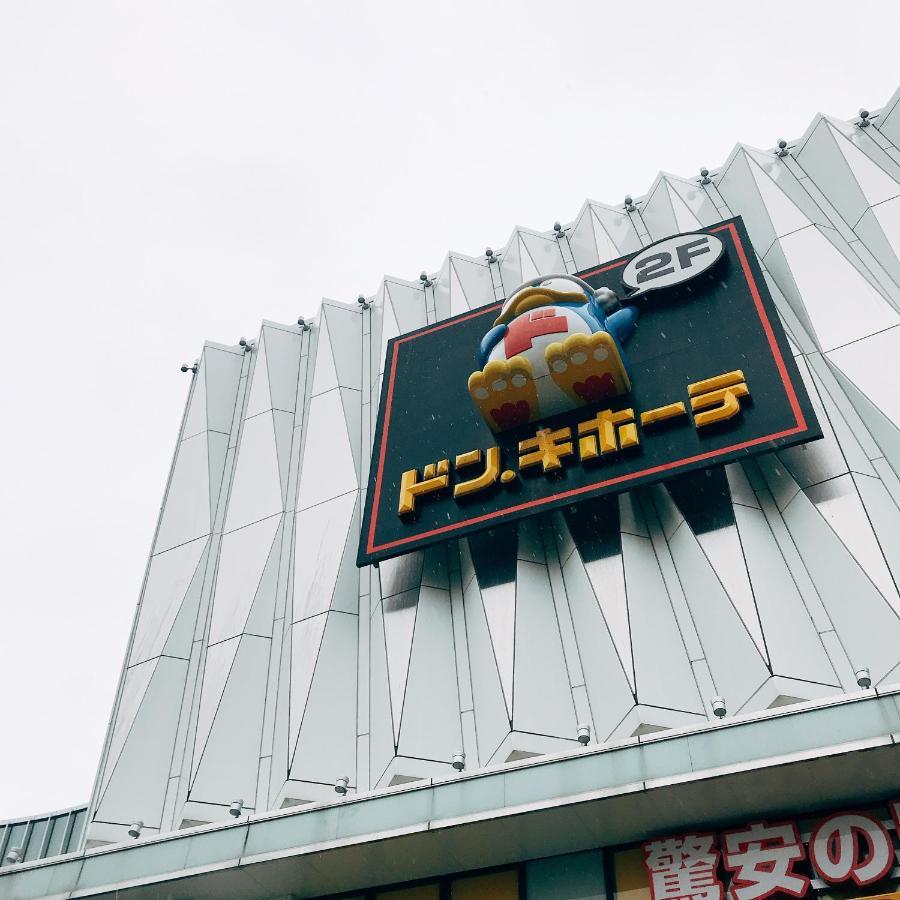 Nestay Terrace House Osaka Tsutenkaku Экстерьер фото